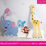 ป้ายพลาสวูด รูปสัตว์