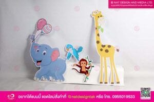 ป้ายพลาสวูด รูปสัตว์