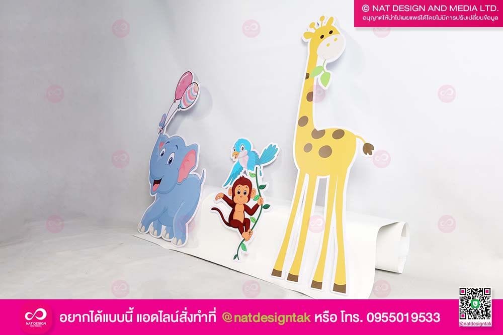 ป้ายพลาสวูด รูปสัตว์