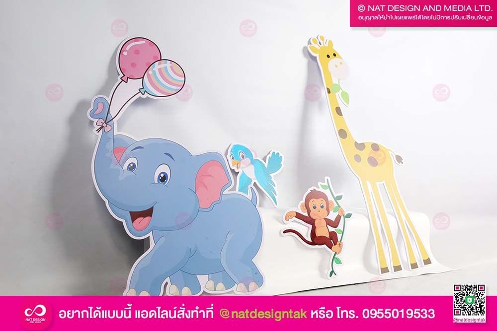 พลาสวูดรูปสัตว์