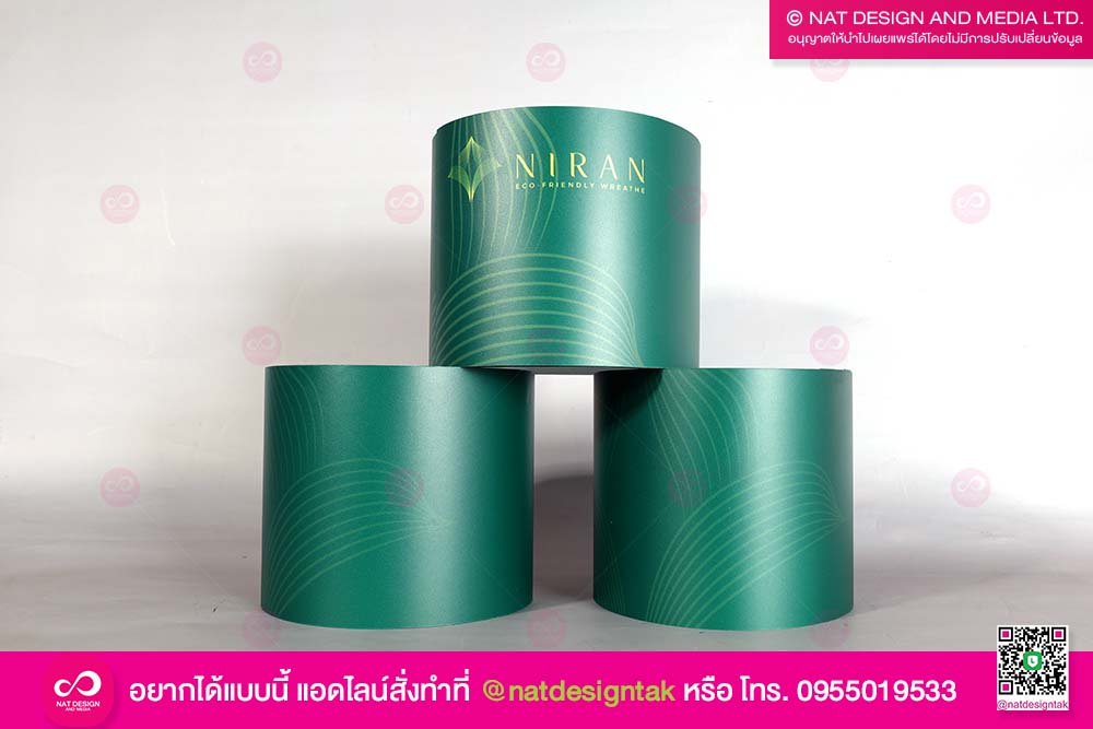 ป้ายพวงหรีด