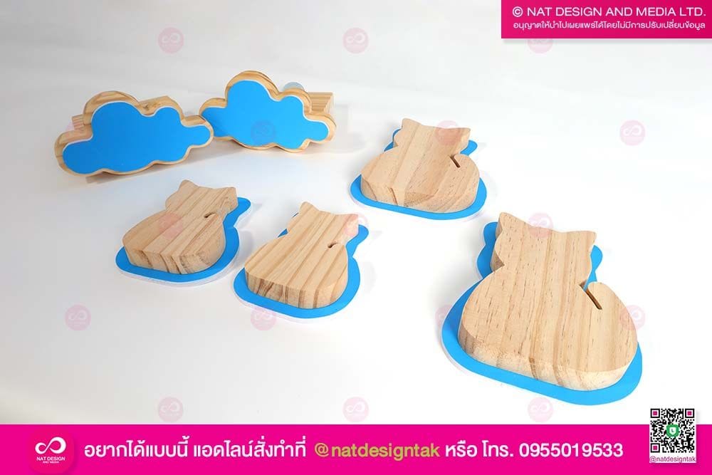 ตัดไม้รูปสัตว์ต่างๆ