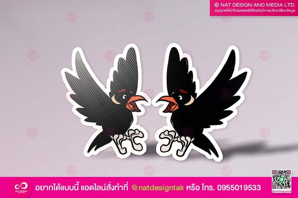 ฟิวเจอร์บอร์ดรูปสัตว์