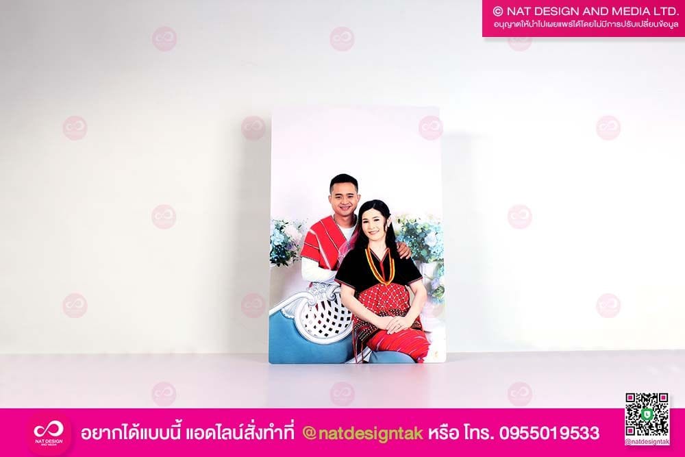 ภาพกรอบลอย ของขวัญ