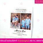 รูปกรอบลอย