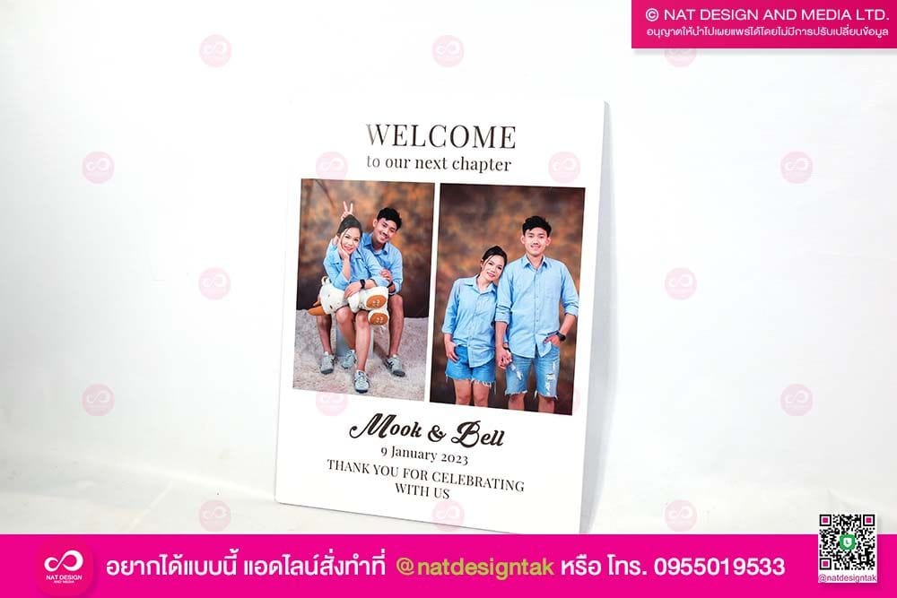 รูปกรอบลอย