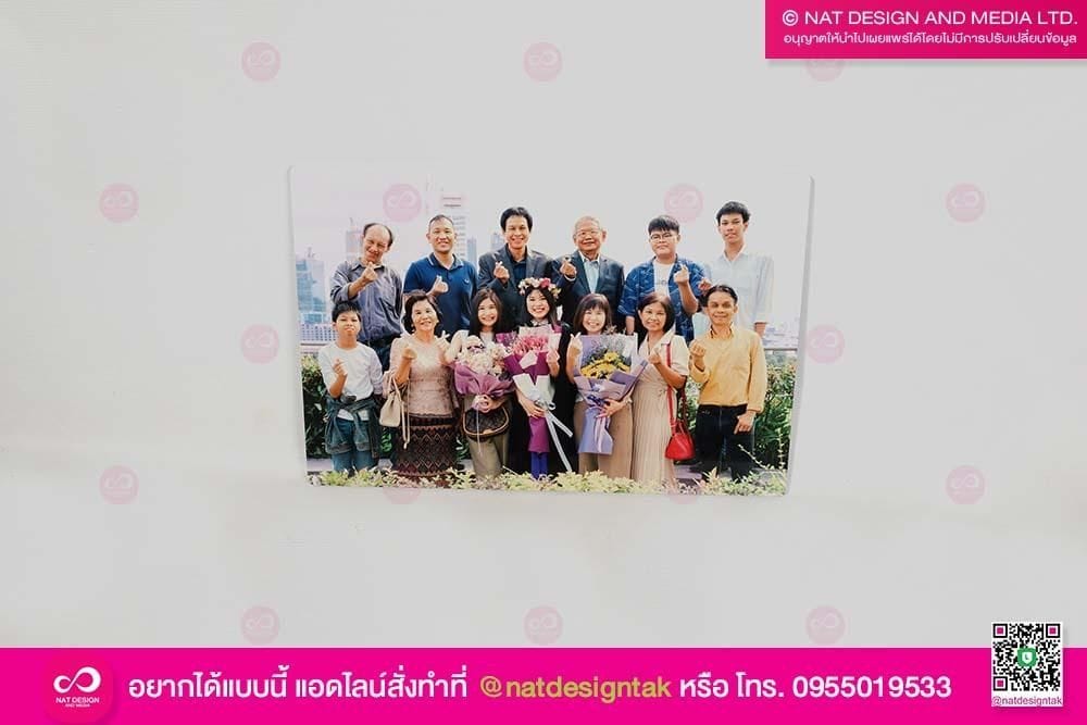 ภาพกรอบลอยรับปริญญา