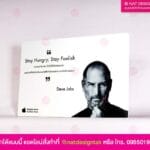 กรอบลอยบุคคลสำคัญ