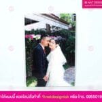 ภาพกรอบลอย พรีเวดดิ้ง