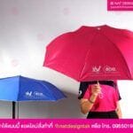ร่มพิมพ์ยูวี