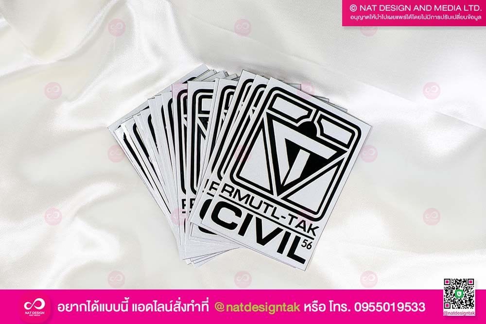 สติ๊กเกอร์สะท้อนแสง RMUTL