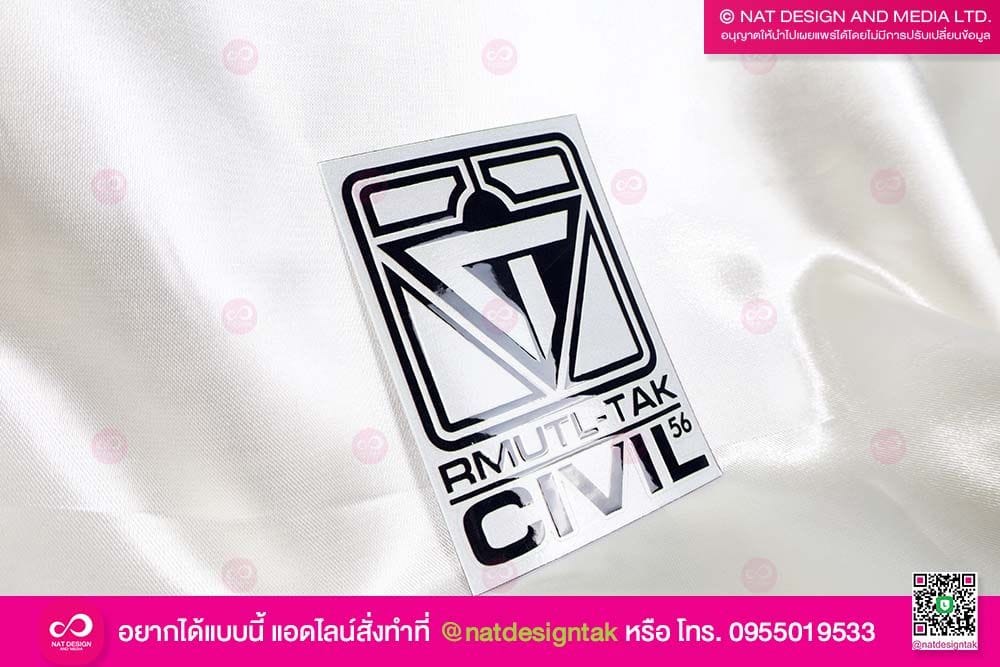 สติ๊กเกอร์สะท้อนแสง