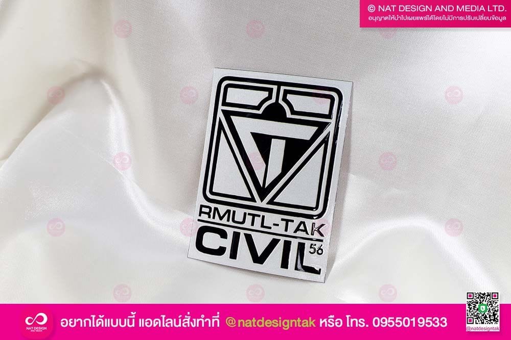 สติ๊กเกอร์สะทอนแสง RMUTL