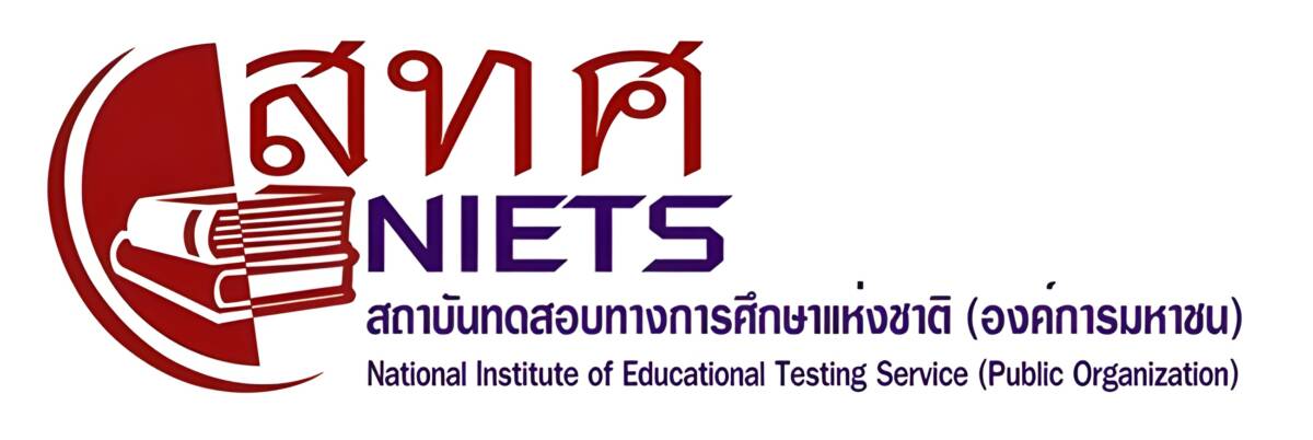 สถาบันทดสอบทางการศึกษาแห่งชาติ (องค์การมหาชน)