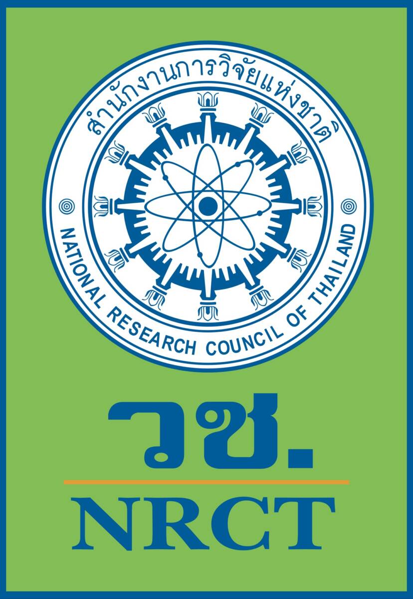 สำนักงานการวิจัยแห่งชาติ