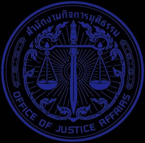 สำนักงานกิจการยุติธรรม