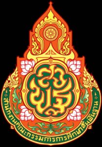 สำนักงานคณะกรรมการการศึกษาขั้นพื้นฐาน