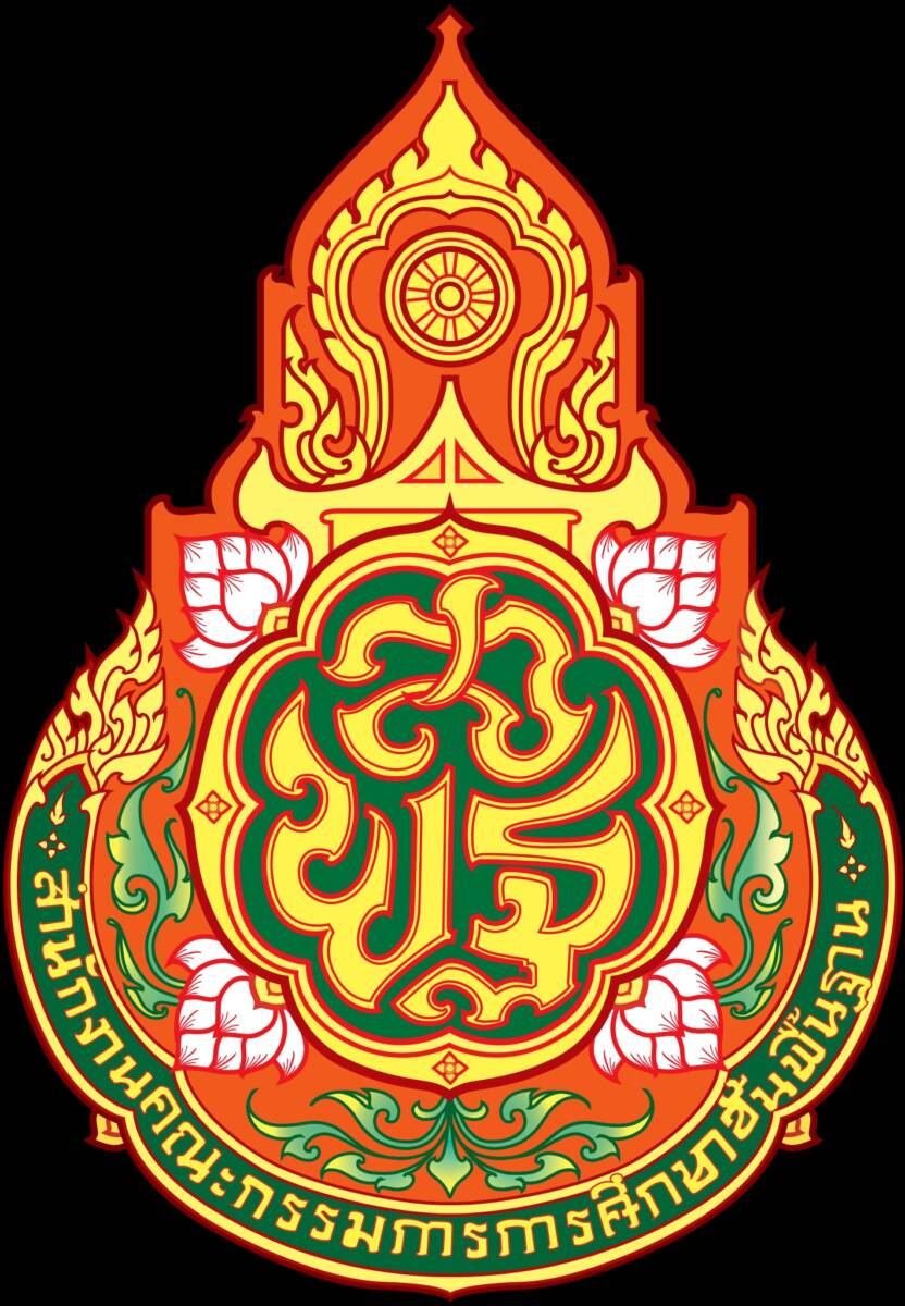 สำนักงานคณะกรรมการการศึกษาขั้นพื้นฐาน