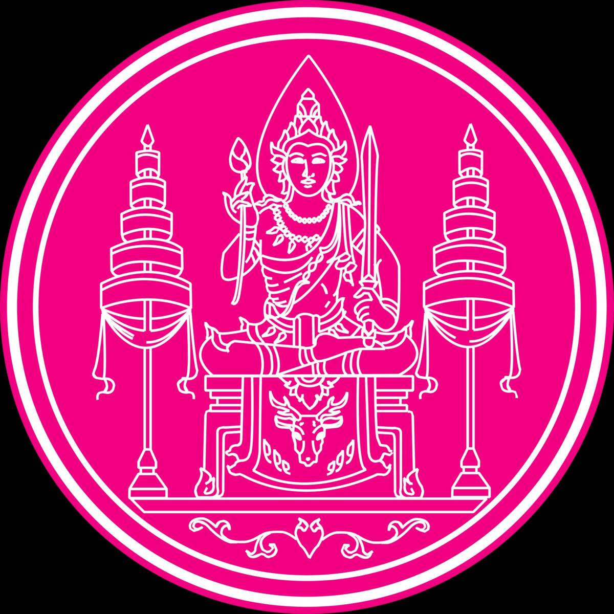 สำนักงานคณะกรรมการส่งเสริมสวัสดิการและสวัสดิภาพครูและบุคลากรทางการศึกษา