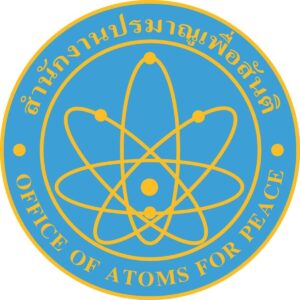 สำนักงานปรมาณูเพื่อสันติ