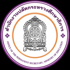 สำนักงานปลัดกระทรวง