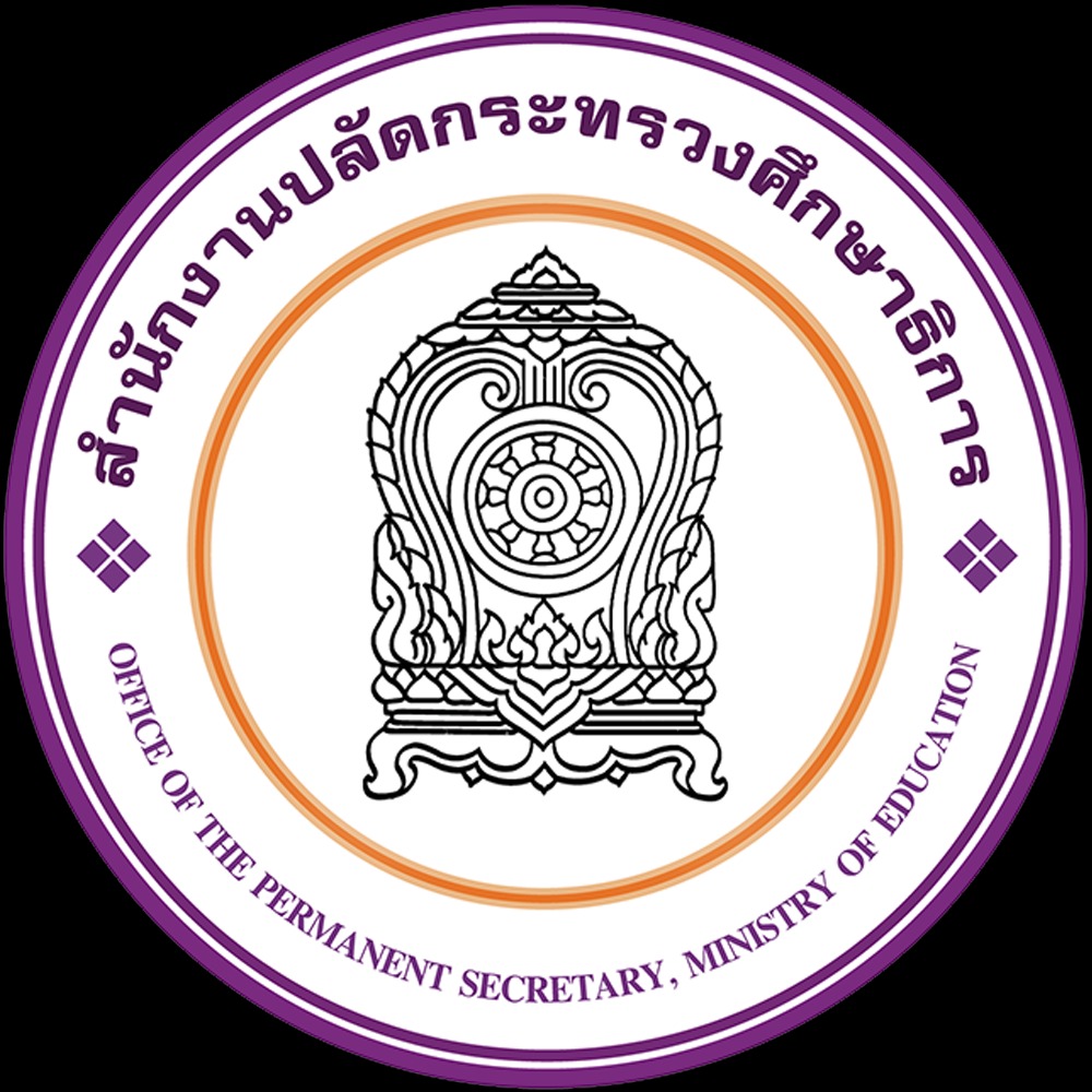 สำนักงานปลัดกระทรวง