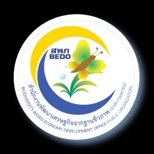 สำนักงานพัฒนาเศรษฐกิจจากฐานชีวภาพ (องค์การมหาชน)