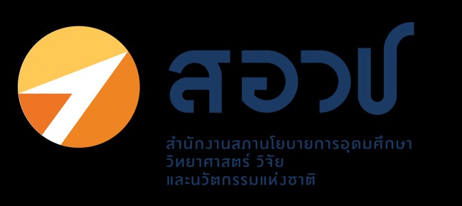 สำนักงานสภานโยบายการอุดมศึกษา วิทยาศาสตร์ วิจัยและนวัตกรรมแห่งชาติ