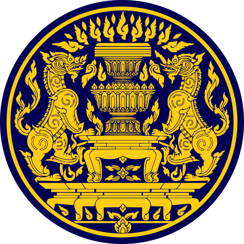 สำนักนายกรัฐมนตรี