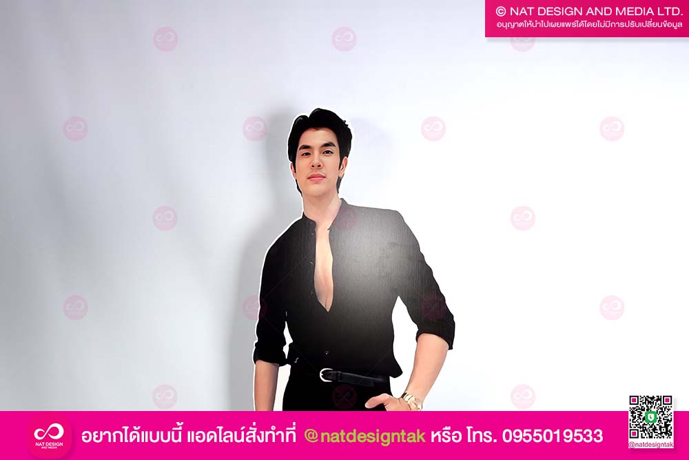 สแตนดี้ดารา