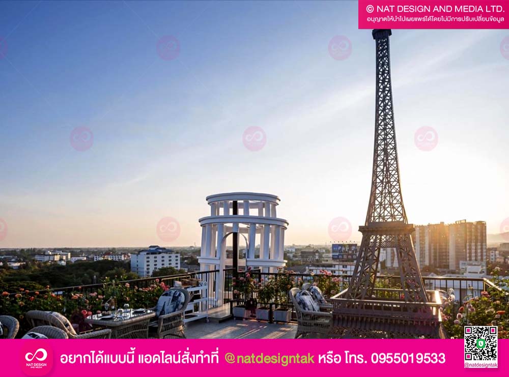 หอไอเฟล จำลอง