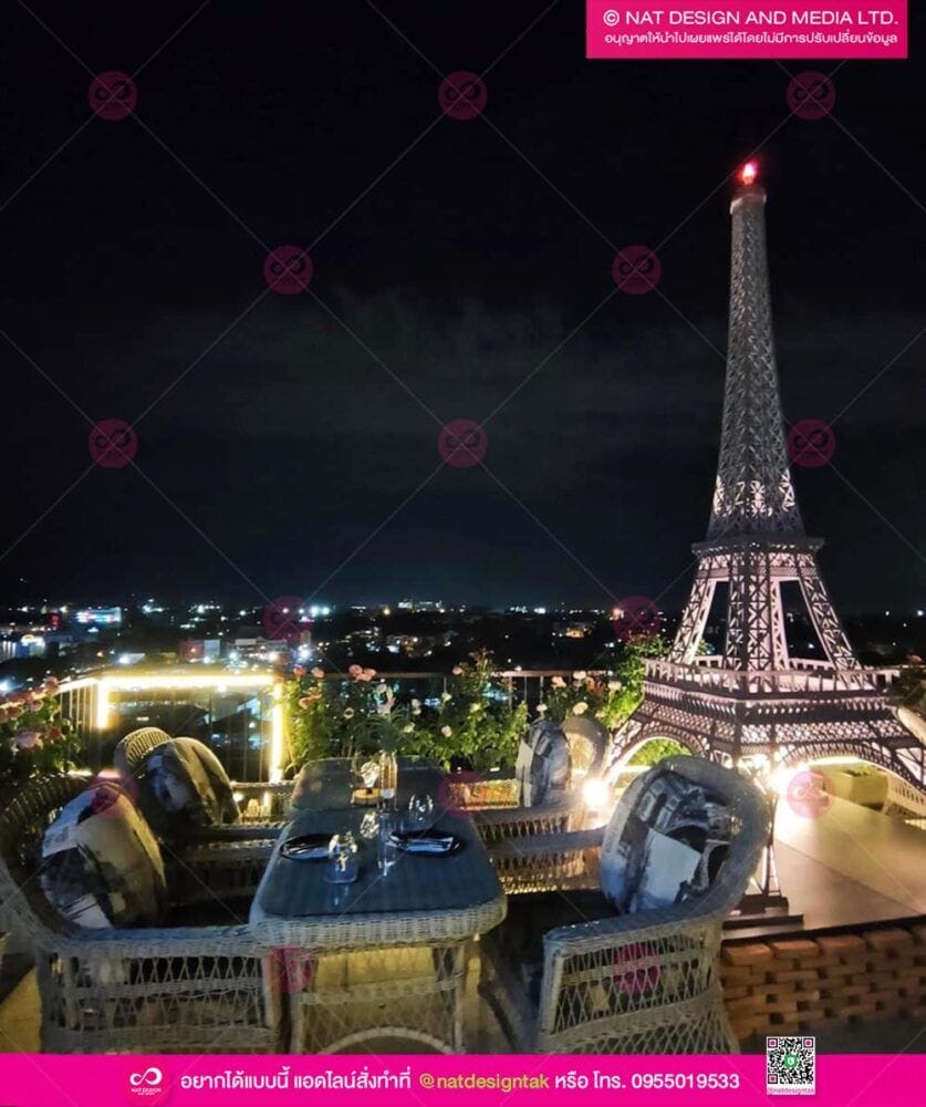 หอไอเฟลจำลอง