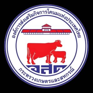 องค์การส่งเสริมกิจการโคนมแห่งประเทศไทย