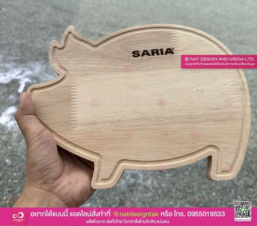 เขียงไม้ยางพารา เขียงหมู ตัดรูปหมู