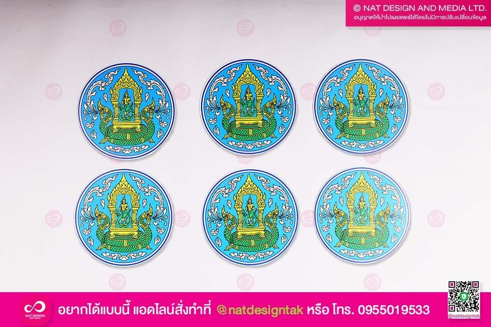 แม่เหล็กหน่ีวยงรำ