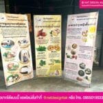 X stand การดูแลมารดาหลังคลอด