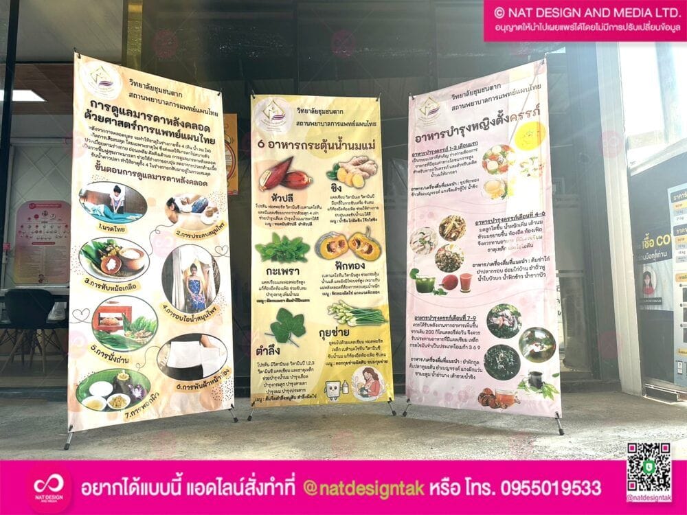 เอ็กซ์สแตน