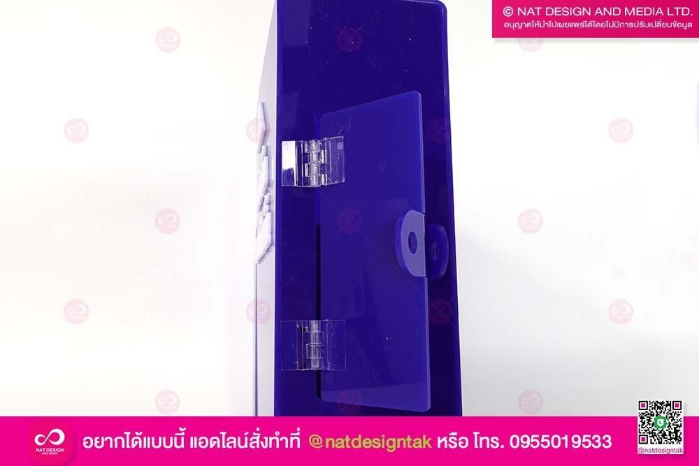 กล่องใส่ความคิดเห็น