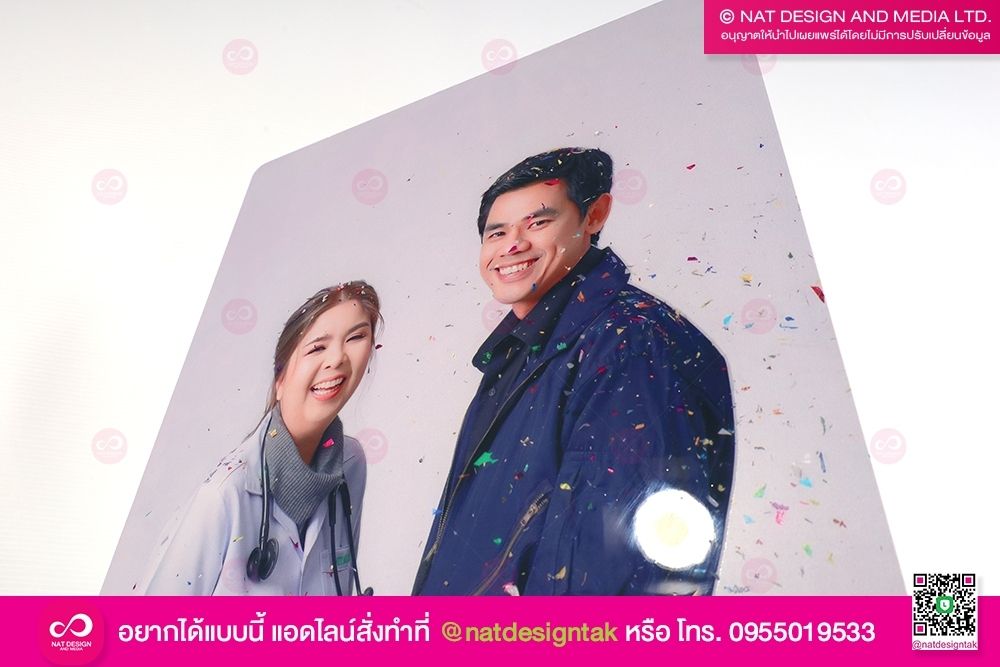 ของขวัญกรอบลอย