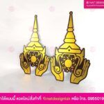 ชฏา อะคริลิคไดคัท