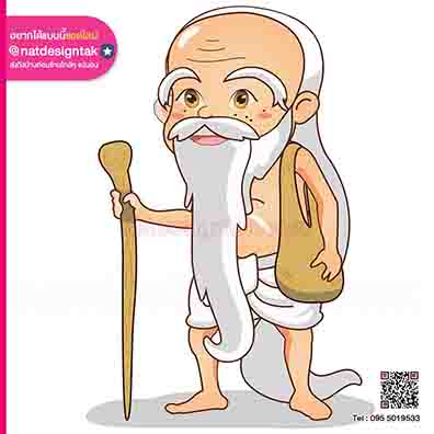 ชีเปลือย