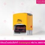 ตรายางหมึกในตัวตลับพลิก