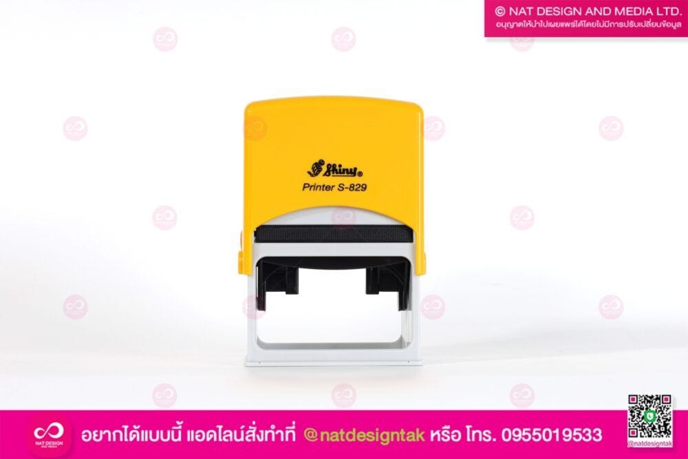 ตรายางหัวสปริง