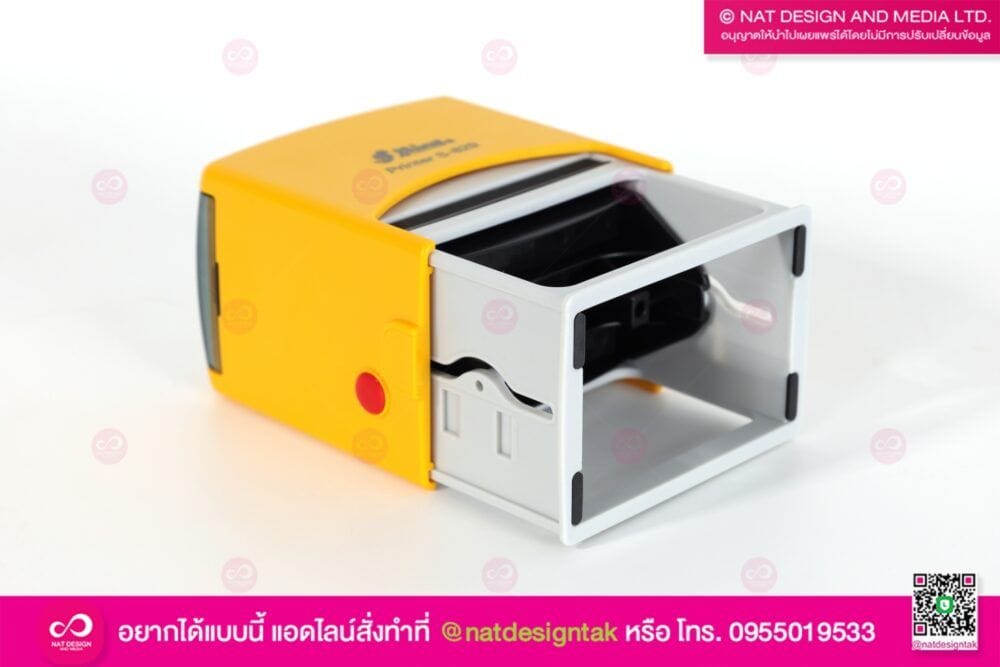 ตรายางหมึกในตัวตลับพลิก