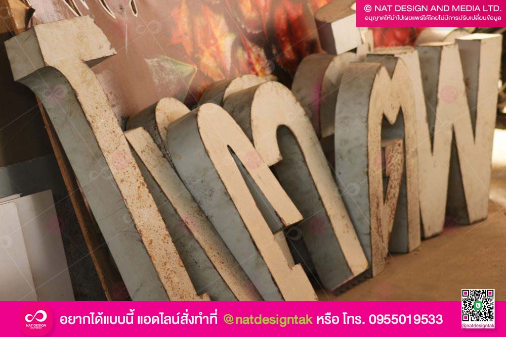 ป้ายตัวอักษร