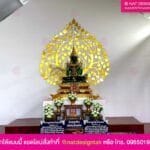 ต้นโพธิ์ ฉากหลังพระ