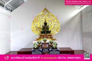 ต้นโพธิ์ ฉากหลังพระ