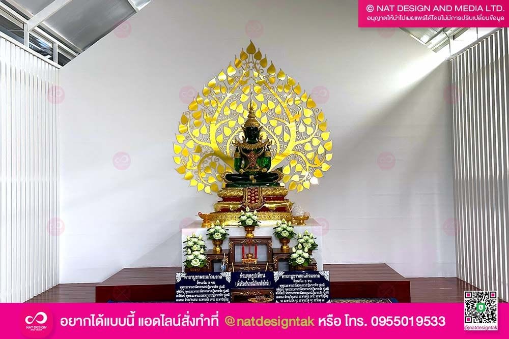 ต้นโพธิ์ ฉากหลังพระ