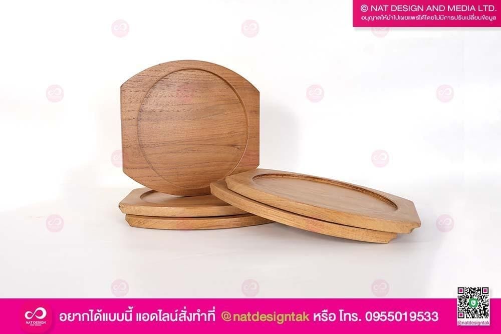 ถาดเสิร์ฟขุดหลุม