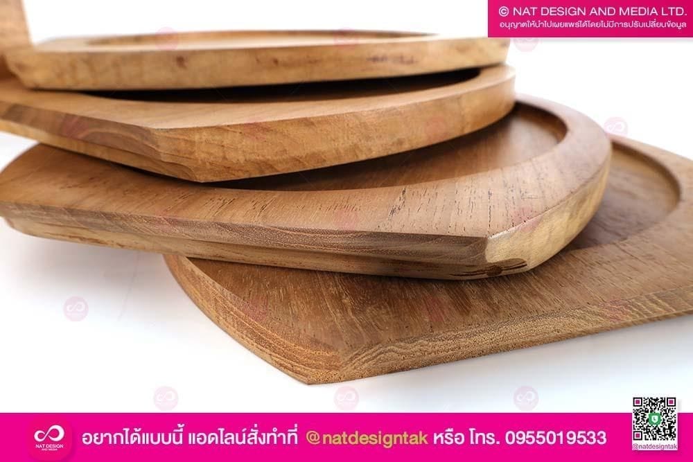 ถาดเสิร์ฟอาหาร